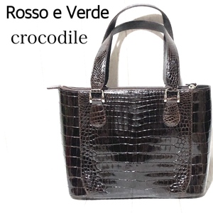 ロッソヴェルデ JRA認定 シャイニークロコダイル トートバッグ/Rosso e Verde ワニ革 CROCODILE