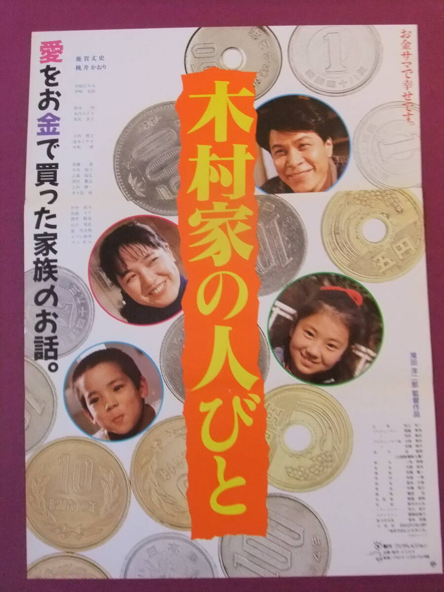 2025年最新】Yahoo!オークション -岩崎ひろみ(ポスター)の中古品
