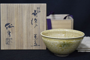  [Konari] Mino Ware Famous Craftsmaker, собственно из «Kise, хорошо чайной чаши» / Kyodo Box / Intact