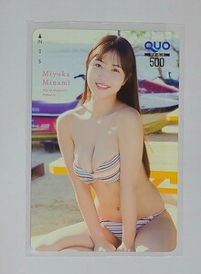  south ... Young Magazine 17 number . selection present QUO card free shipping 