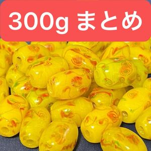 穴あり ビーズ 約300g 黄色 イエロー 模様 約14mm 前後 手芸 パーツ ハンドメイド まとめ 大量 とんぼ玉 天然石