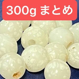 穴ありビーズ 約300g 白 ホワイト 模様 約10mm 前後 手芸 パーツ ハンドメイド まとめ 大量 天然石 とんぼ玉