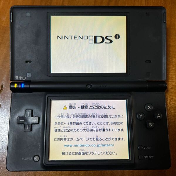 3DS