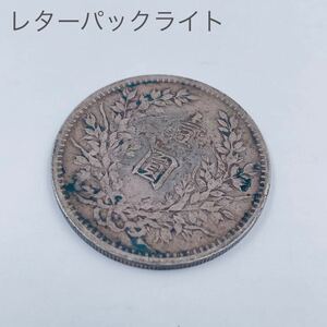 4A151 古銭 硬貨 銅貨 中華民國 一圓 壱円 1円 コイン ヴィンテージ コレクション