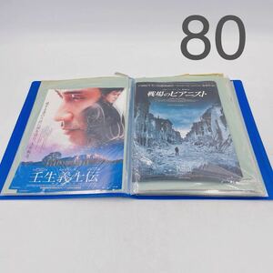 4C048 映画 パンフレット チラシ まとめ 2000年代 洋画 邦画 戦場のピアニスト トランスポーター 名探偵コナン 他