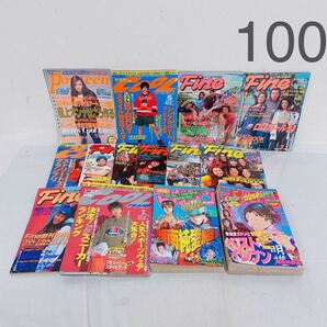 4Ｅ074 レトロ雑誌 まとめ 90年代 ファッション 漫画 少年マガジン Fine ファイン COOL TRANS クールトランス 他の画像1