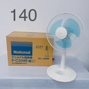 4H030 National National electric fan F-C308E B blue original box attaching 