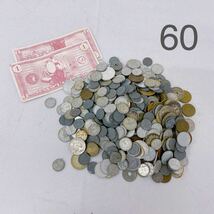 5H032 古銭 まとめ 大量 硬貨 紙幣 銀貨 銅貨 ONE PLATINUM 50銭 五銭 十銭 他_画像1