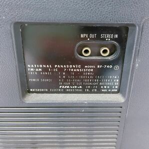5D002 National Panasonic ナショナル パナソニック ラジオ RF-740の画像7