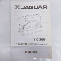 5A056 JAGUAR ジャガー コンピュータミシン KC-200 ミシン ホワイト 白 裁縫道具 _画像7