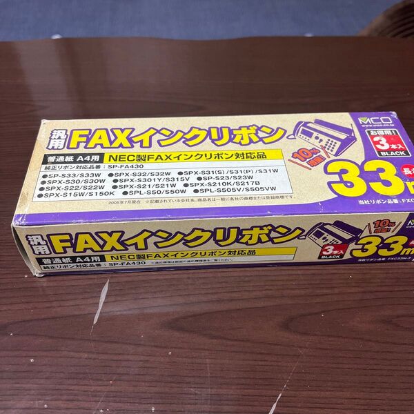 FAX用インクリボン(NEC製 SP-FA430対応)FXC33N-3(33m×3本入り)