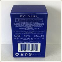 ○ 未使用 ブルガリ 香水 ブルー プールオム オードトワレ 5ml BVLGARI BLV_画像7