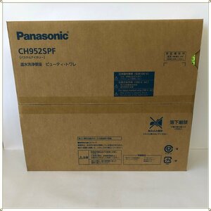 ○ 未開封 Panasonic CH952SPF 温水洗浄便座 ビューティ・トワレ 新品 未使用 パナソニック 898 。
