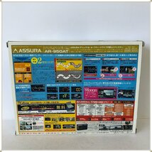 ○ セルスター レーダー感知器 AR-950AT CELLSTAR_画像9