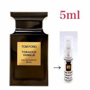 TOM FORD トムフォード タバコ バニラ EDP 5ml 天香香水