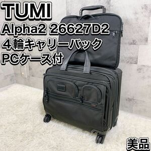  Tumi TUMI Carry case 26627D2 Alpha 2 black PC case attaching machine inside bring-your-own possible 