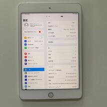 iPad mini5 64GB A2124 Wi-Fi+Cellular 7.9インチ 第5世代 中古 SIMフリー 番号：pd028 美品_画像2