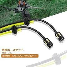 InduSKY 燃料ホースセット 5セット 2本燃料ホースタイプ 15.5mm プライマリーポンプ付き 5個 20mmグロメット付_画像6