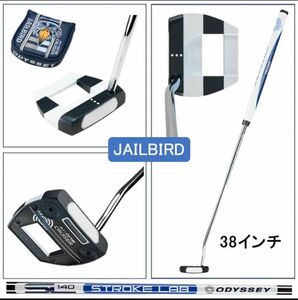 新品未開封　2024/3/15発売の中尺38インチ、AI-ONE CRUISER JAILBIRDパター　保証書付属