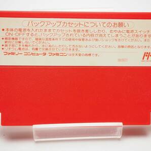 動作確認済 ファミコン MOTHER セーブロード可能 マザー 糸井重里 任天堂 Nintendo HVC-MX ゲームカセットのみ FCの画像2