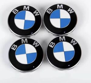 BMW ホイールセンターキャップ 外径56mm新品