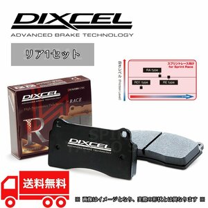 RD325499 DIXCEL ディクセル ブレーキパッド RDタイプ リアセット 1998年1月～2007年11月 ランエボ CP9A/CT9A/CT9W 純正ブレンボ用