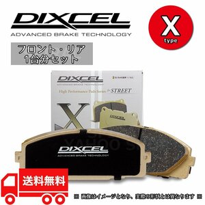 BMW F85 X5 M F86 X6 M KT44 DIXCEL ディクセル ブレーキパッド Xタイプ 前後セット 14/11～ 1218969/1254458