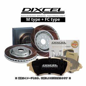 インプレッサGDB WRX STi E型/F型/G型 DIXCEL ディクセル 8本カーブスリット FCタイプ＋Mタイプ 前後セット PCD:114.3/ブレンボ用