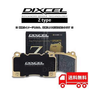 9913215 APレーシング用 CP3307/3720 4ピストン DIXCEL ディクセル Zタイプ レーシングキャリパー用 ブレーキパッド