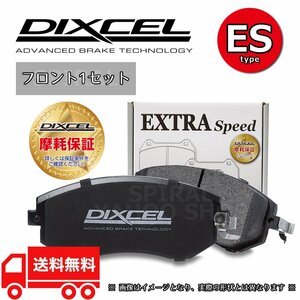 DIXCEL ディクセル ブレーキパッド EStype フロントセット 07/4～17/10 レクサス UVF45 LS600h Fスポーツ 6POT用 3114748