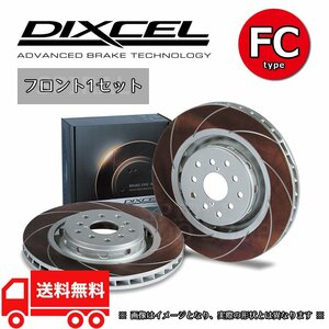 3617023 インプレッサ GRB/GVB STi DIXCEL ディクセル 8本カーブスリットローター FCタイプ フロントセット Brembo