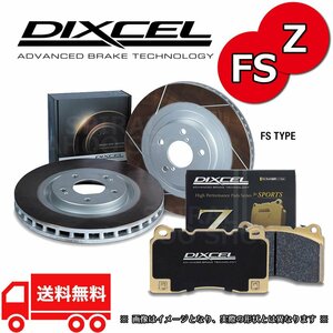 DIXCEL ディクセル スリットローター FSタイプ& Zタイプ 前後セット 00/8～04/5 インプレッサGDB WRX STi A～D型用 PCD:100/ブレンボ用