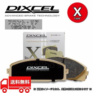 DIXCEL ディクセル ブレーキパッド Xタイプ 前後セット 04/06～12/04 アルファロメオ GT 2.0 JTS 93720L 2511007/2551685