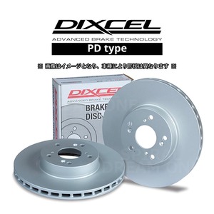 DIXCEL ディクセル PDタイプ ブレーキローター フロントセット BMW F10 10/3～17/02 523i/523d/528i FP25/XG20/FW20/FR30/XG28 PD1214879