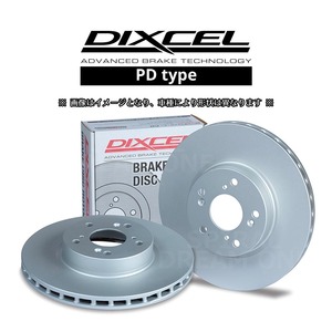 DIXCEL ディクセル PDタイプ ブレーキローター 前後セット 16/08～19/10 メルセデス・ベンツ W117 CLA250 SPORT 4MATIC 117351