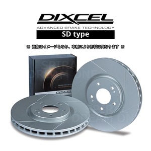 DIXCEL ディクセル スリットローター SDタイプ フロントセット アルファロメオ 159 2.2 JTS TI 93922 08/03～ Fr. Brembo 2518263