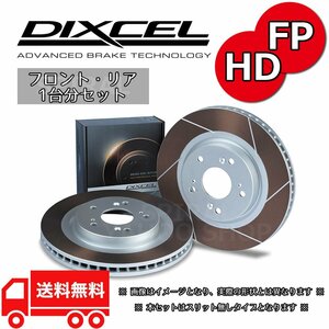 3617001/3657008 レガシィツーリングワゴン BH5 DIXCEL ディクセル FP&HDタイプ 前後セット GT/GT-VDC アプライド C/D