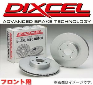 DIXCEL ディクセル PDタイプ フロントセット 06/05～ メルセデスベンツ W221 S63 AMG LONG/S65 AMG LONG 221177/221174/221179