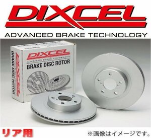 DIXCEL ディクセル PDタイプ ディスクローター リアセット 13/05～18/06 ベンツ W218 (COUPE) AMG CLS63 S/CLS63 S 4MATIC 218375/218376