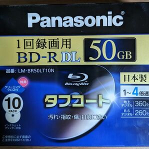 BD-R DL 50GB 10枚パック Panasonic LM-BR50LT10N