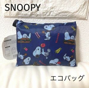 SNOOPYエコバッグ(ネイビー)