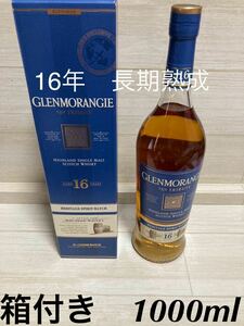 グレンモーレンジ 16年　トリビュート　1000ml 箱付新品未開栓　送料無料　最安値　出品期間　5月末迄