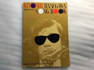 # музыкальное сопровождение Hasegawa ...song книжка #