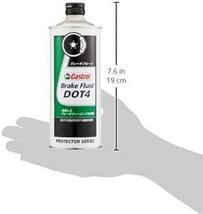 カストロール(Castrol) ブレーキフルード Brake Fluid DOT4 500ml Castro_画像3