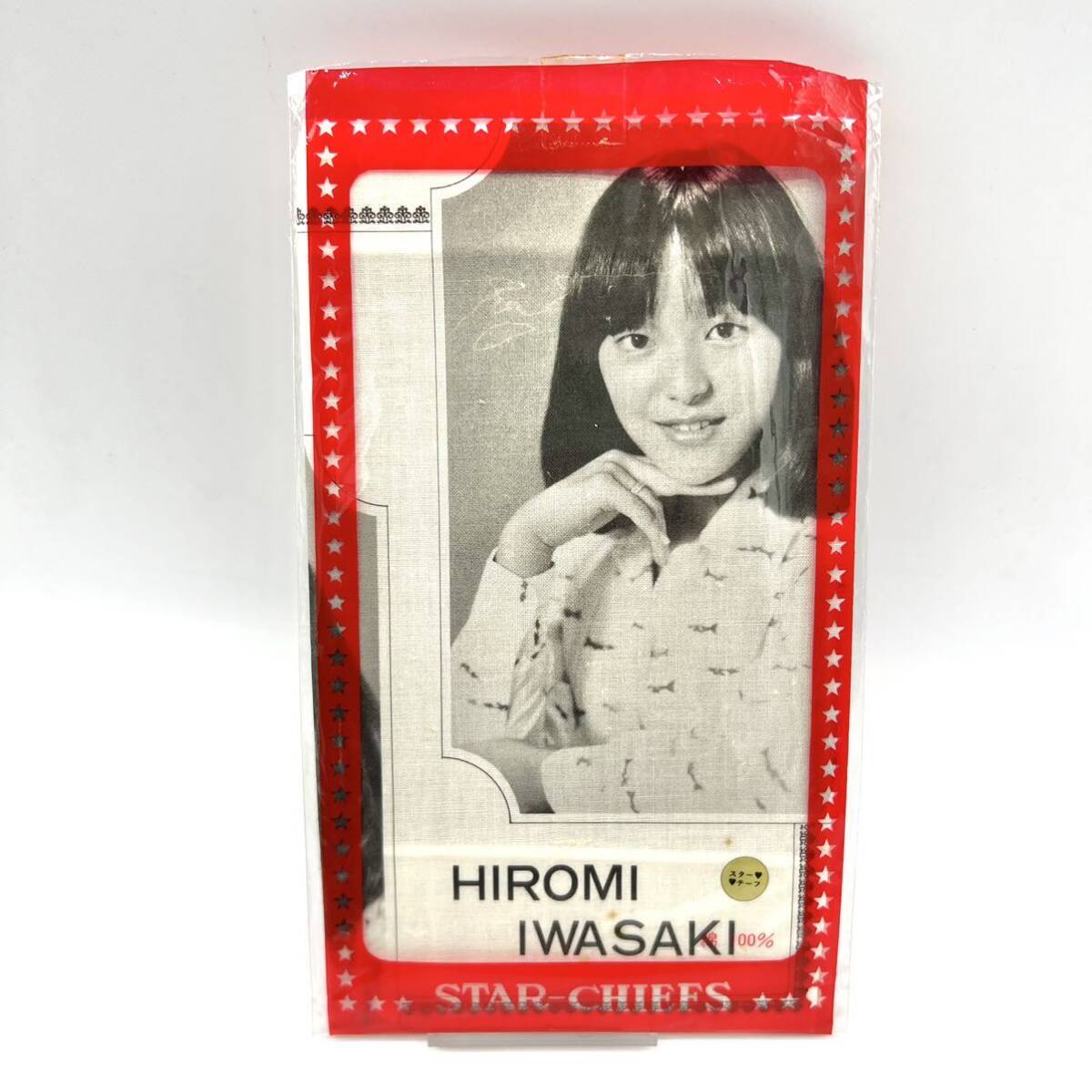 2025年最新】Yahoo!オークション -岩崎宏美(タレントグッズ)の