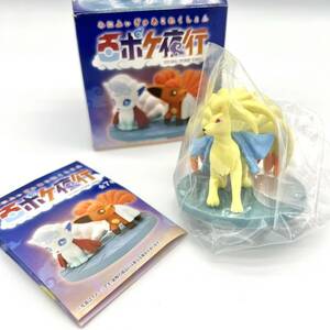 未使用 pokemon center みにふぃぎゅあこれくしょん 百ポケ夜行 ポケモンセンター 限定 キュウコン Ninetales ポケモン figure japan 