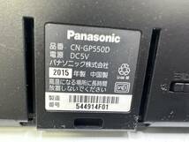  パナソニック Gorilla ポータブルナビ カーナビ ナビゲーション CN-GP550D Panasonic_画像4