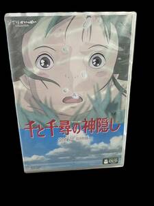 スタジオジブリ DVD 千と千尋の神隠し 宮崎駿 ジブリがいっぱい