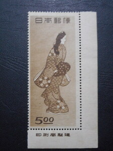  beautiful goods! see return . beautiful person 5 jpy (. version attaching ) NH