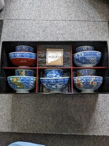 波佐見焼　四器夢彩 有田焼 茶碗